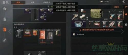暗区突围机密文件位置一览