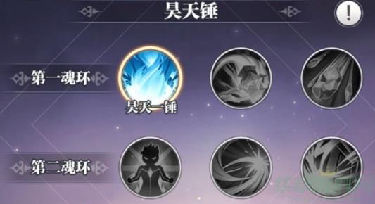 斗罗大陆武魂觉醒昊天锤技能搭配推荐