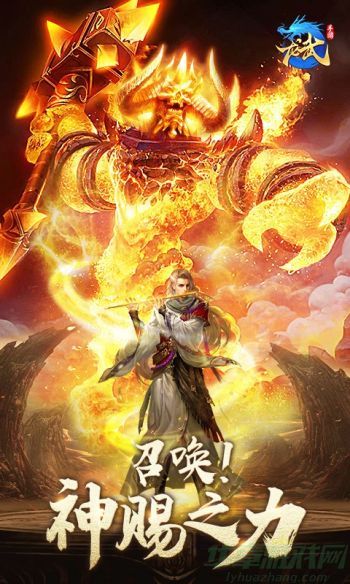 龙武手游礼包兑换码2023