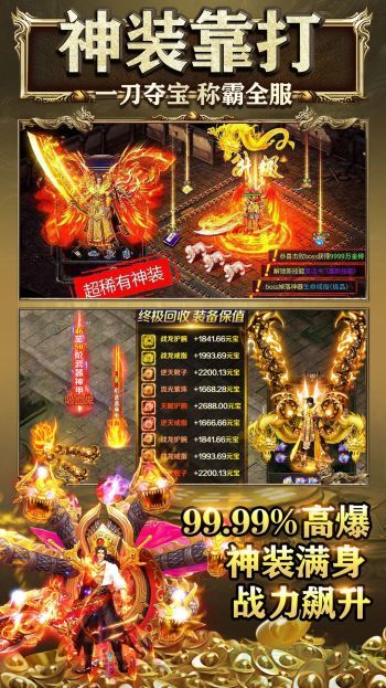 盛世龙城赚钱方法