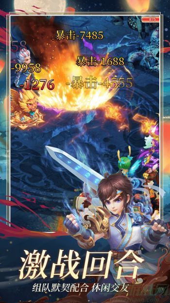 仙语奇缘混沌魔使获得方法
