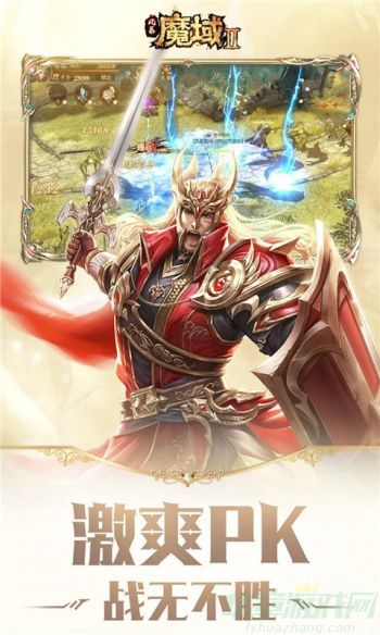 风暴魔域2野外BOSS都分布位置分享