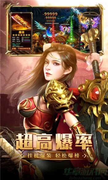 仙域无双礼包码大全最新