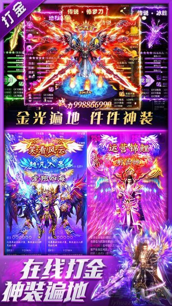 三界战歌兑换码大全最新