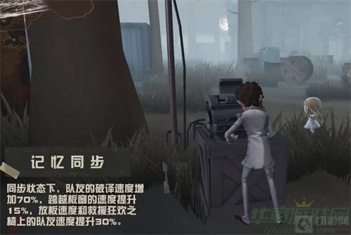第五人格小女孩技能一览
