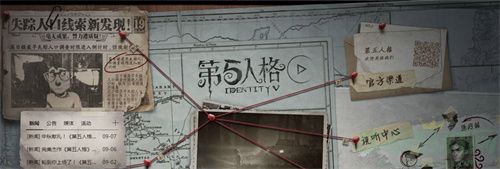 第五人格人脸识别解除方法介绍