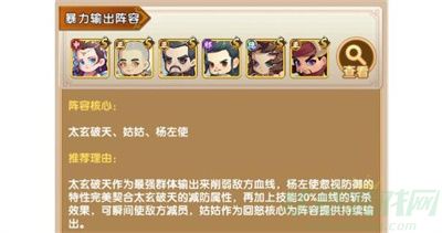 全名武馆绝学搭配攻略