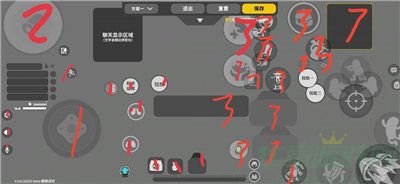 香肠派对三指键位设置推荐