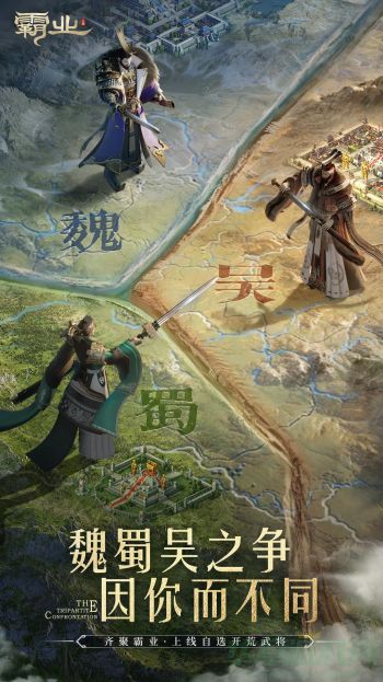 霸业手游兑换码2023一览