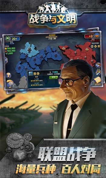 战争与文明防守布局心得分享
