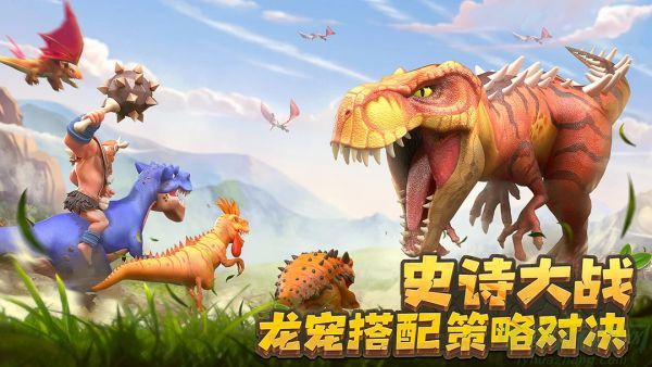 侏罗纪军团兑换码最新2023