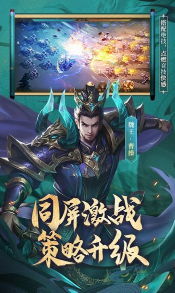 0.jpg少年三国志零最强阵容有哪些