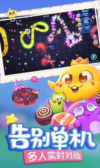 蛇蛇争霸礼包兑换码大全2023