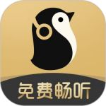 企鹅FM安卓版-企鹅FM安卓版下载v7.16.8.96