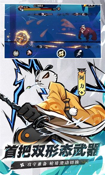 忍者必须死3官方版
