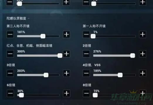 和平精英三指灵敏度最稳调整攻略