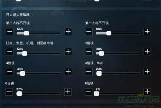 和平精英三指灵敏度最稳调整攻略