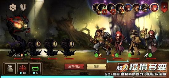 地牢求生2必练英雄推荐