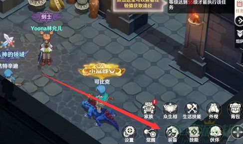 魔力宝贝旅人装备修理方法一览