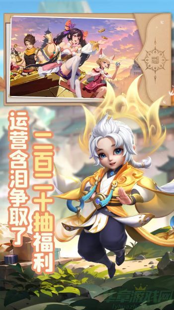 少年仙界传兑换码2023 