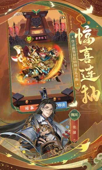 三国志2找回原来的区的方法