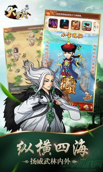 大掌门手游玩法攻略大全