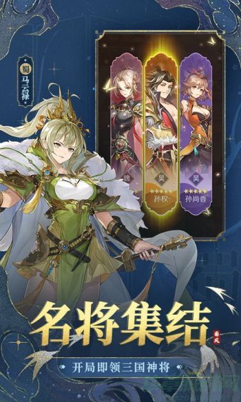 幻想名将录礼包码最新大全