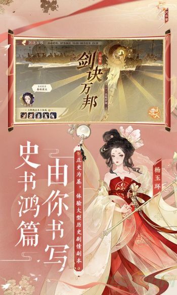 忘川风华录最强天卡有哪些