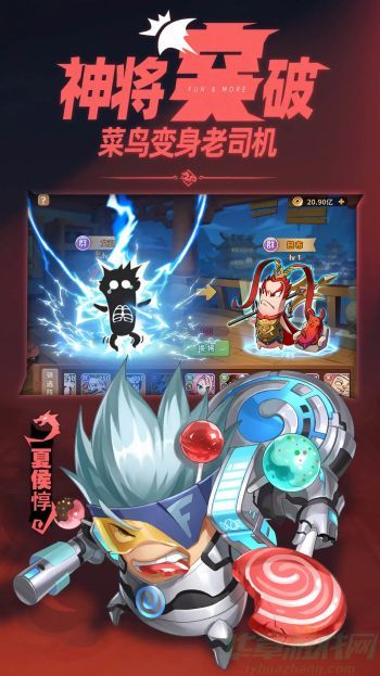 漫战无双魔关羽获得方法