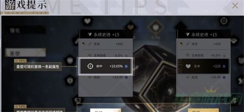 非匿名指令纹章作用介绍
