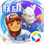 地铁跑酷最新版-地铁跑酷最新版下载v4.05.0