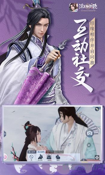 0.jpg 浮生为卿歌随从阵容搭配推荐