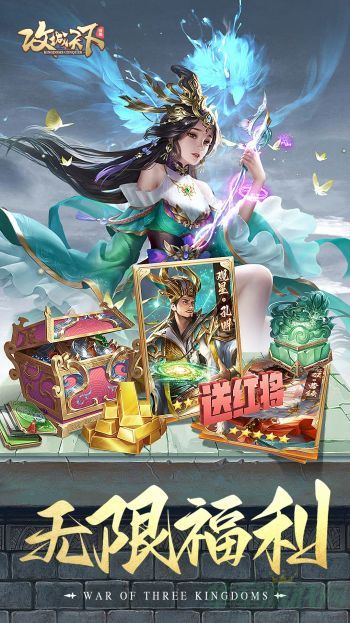 攻城天下武将专精攻略