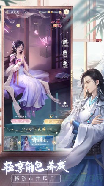 盛唐烟雨兑换码大全2023