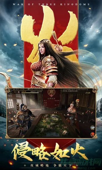 三国连环战搭配攻略大全