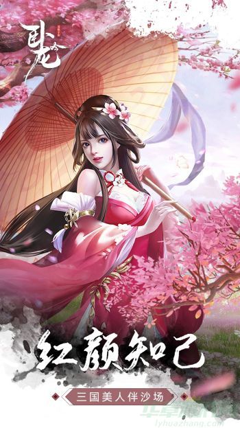 卧龙吟攻略吴国武将搭配