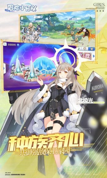 冒险小分队礼包兑换码2023