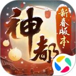 神都夜行录安卓版-神都夜行录安卓版下载v1.0.45