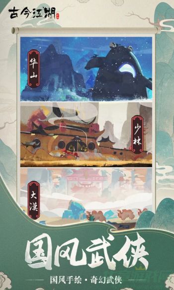 古今江湖气宗阵容有哪些
