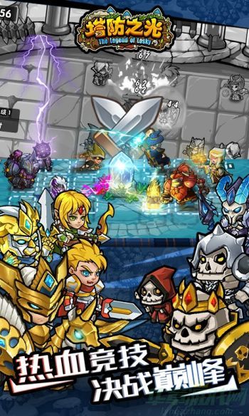 0.jpg 塔防之光3-6通关技巧攻略大全