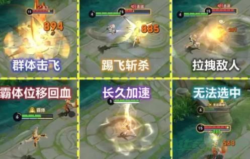 王者荣耀姬小满连招玩法攻略