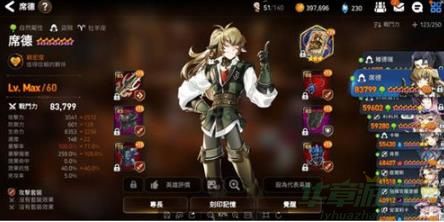 第七史诗席德强度介绍