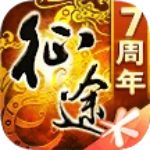  征途安卓版-征途安卓版下载v1.1.185