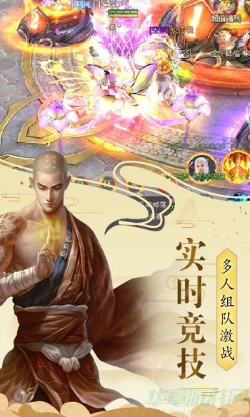 伏魔录礼包激活码2023
