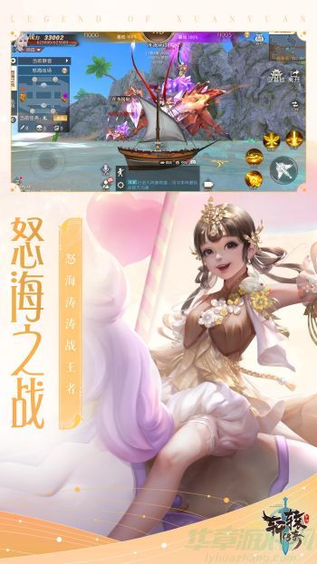 轩辕传奇手游神秘宝箱获得方法