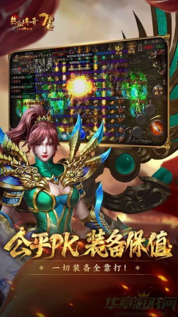热血传奇手游搬砖攻略