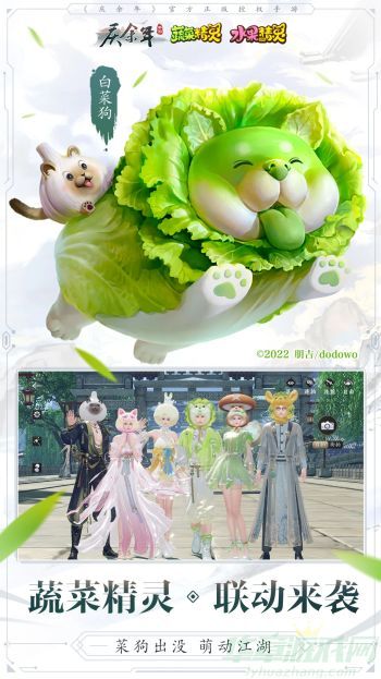 0.jpg 庆余年手游平民最强职业推荐