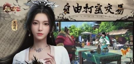 天龙八部2飞龙战天宝石转换操作一览
