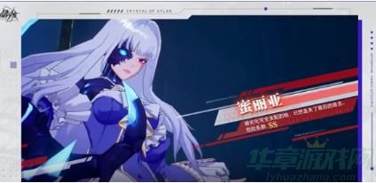 晶核魔女蜜丽亚应对技巧一览