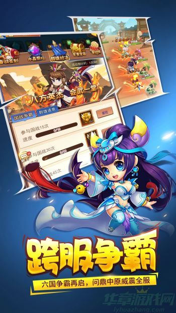 三国大作战兑换码2023